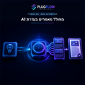 מחולל מאמרים אוטומטי בעזרת AI — PLUGFLOW