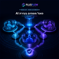 אפליקציית פאנל מומחים בעזרת AI — PLUGFLOW